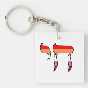 Lesbische Pride Vlag Chai Sleutelhanger