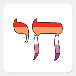 Lesbische Pride Vlag Chai Vierkante Sticker