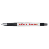 Lesplannen Pen (Voorkant)