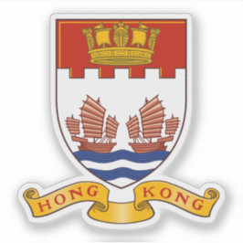 Lesser coat of arms of Hong Kong (1959-1997) Sticker