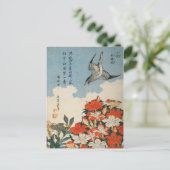 Lesser Cuckoo en Tricyrtis (door Hokusai) Briefkaart (Staand voorkant)