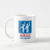 Let op de pers - Feitelijk Japans gebaar Koffiemok (Links)