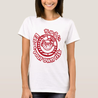 Let op! Eet op eigen risico! T-shirt