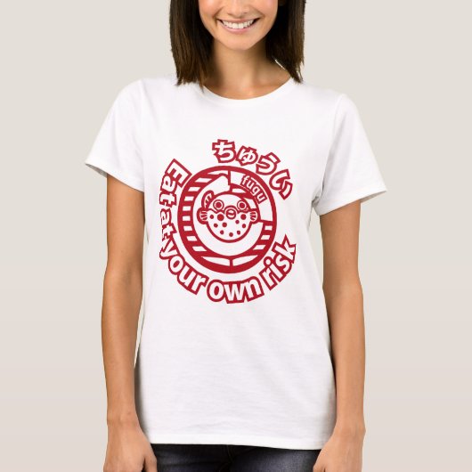 Let op! Eet op eigen risico! T-shirt (Voorkant)