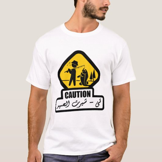Let op, grote vissen vooruit! t-shirt (Voorkant)