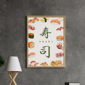 Let’s Roll into Fun! Sushi 　寿司 Perfect Poster