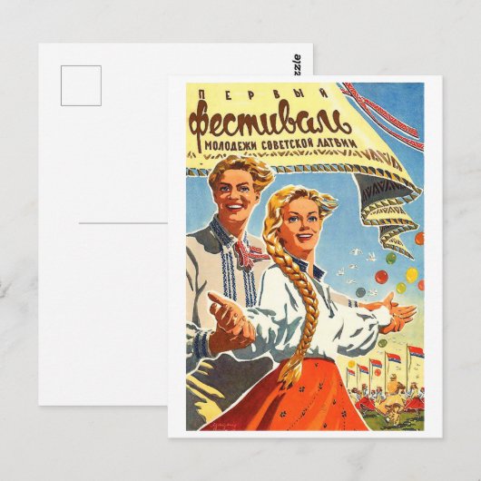 Letland jongerenfestival, jong koppel  Sovjet Briefkaart (Voorkant / Achterkant)