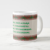 Lets kerstlied I Grote Koffiekop (Voorkant rechts)