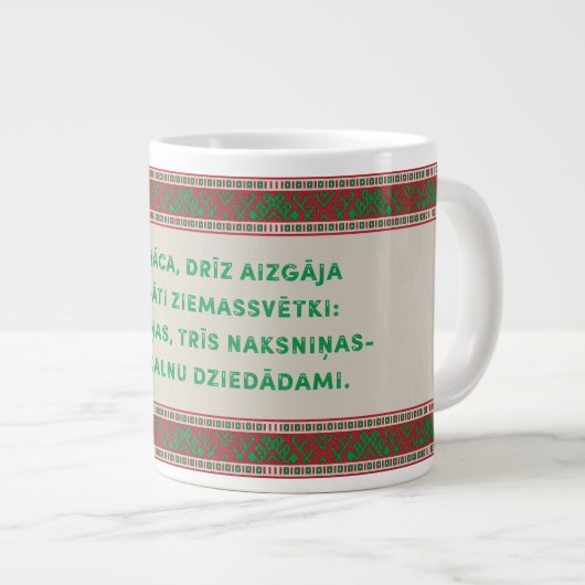 Lets kerstlied I Grote Koffiekop (Voorkant rechts)