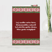 Lets Kerstlied I - Tautasdziesma Feestdagen Kaart (Voorkant)