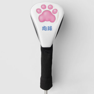 Let's smash it with a cat's paw ! golfheadcover