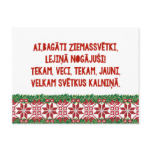 Letse kerst folkSong Latviesu Tautasdziesma