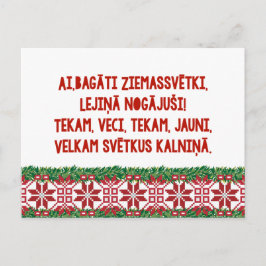 Letse kerst folkSong Latviesu Tautasdziesma Feestdagenkaart