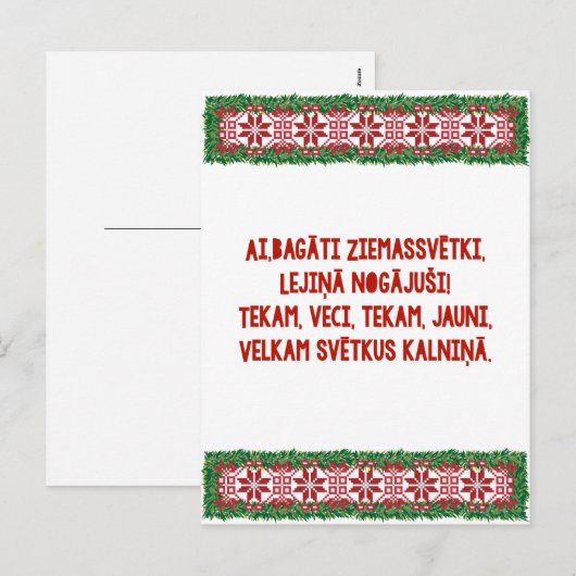 Letse kerst folkSong Latviesu Tautasdziesma Feestdagenkaart (Voorkant / Achterkant)