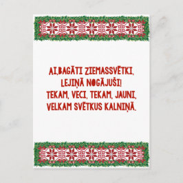 Letse kerst folkSong Latviesu Tautasdziesma Feestdagenkaart