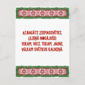 Letse kerst folkSong Latviesu Tautasdziesma Feestdagenkaart (Voorkant)
