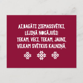 Letse kerst folkSong Latviesu Tautasdziesma Feestdagenkaart