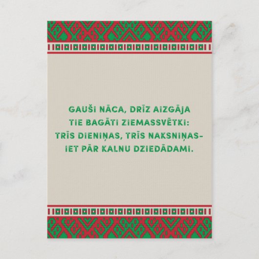 Letse kerst volkslied Latviesu Tautasdziesma Feestdagenkaart (Voorkant)