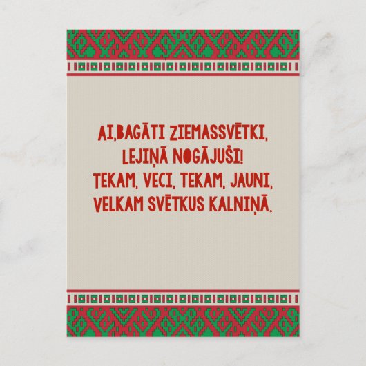 Letse kerst volkslied Latviesu Tautasdziesma Feestdagenkaart (Voorkant)