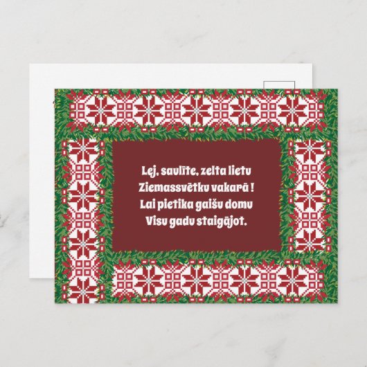 Letse kerstvolkslied feestdagenkaart (Voorkant / Achterkant)