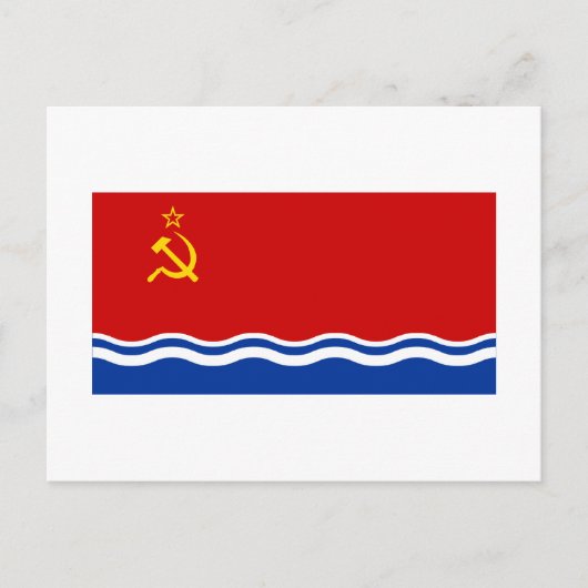 Letse SSR-vlag Briefkaart (Voorkant)