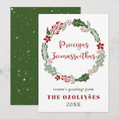 Letse vrolijke kerst, op maat feestdagenkaart (Voorkant / Achterkant)