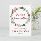 Letse vrolijke kerst, op maat feestdagenkaart (Staand voorkant)