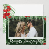 Letse Waterverf Priecigus Ziemassvetkus Foto (Voorkant / Achterkant)