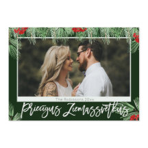 Letse Waterverf Priecigus Ziemassvetkus Foto