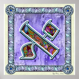 Letter Aleph Meditation Poster