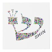 Letter Shin Kubus (Rechts)