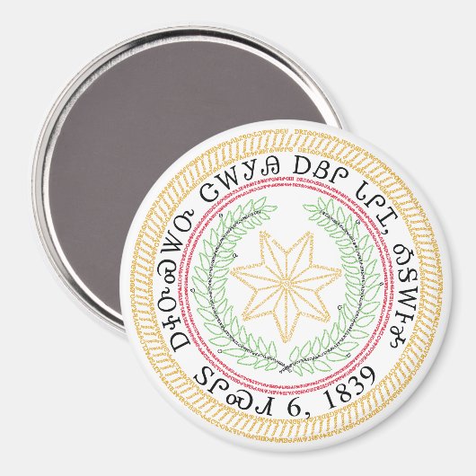 lettergrepenzegel magneet (Voorkant / Achterkant)