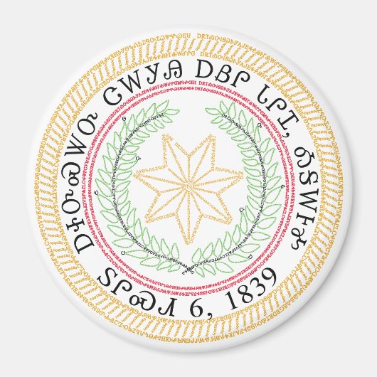 lettergrepenzegel magneet (Voorkant)