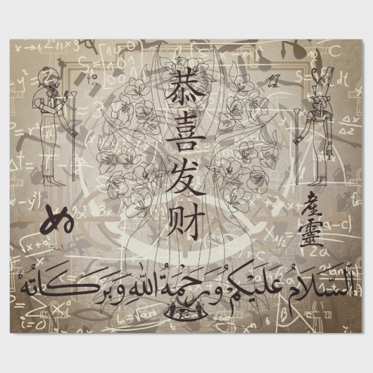 Lettering Cadeaupapier (Vlak)