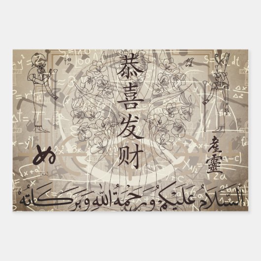 Lettering Inpakpapier Vel (Voorkant 3)