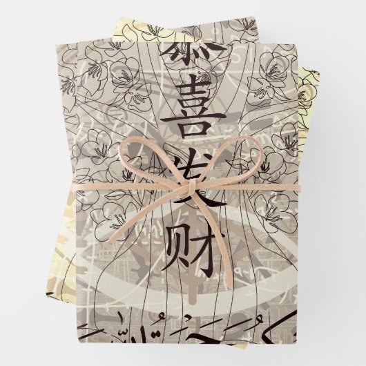 Lettering Inpakpapier Vel (In situ)