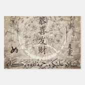 Lettering Inpakpapier Vel (Voorkant)