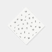 Letters. Servet (Hoek)