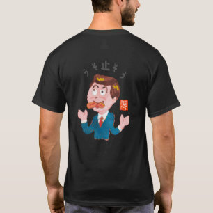 Leugen Stoppen (Usoyosou) T-shirt