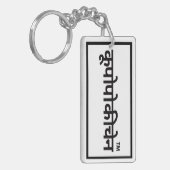 Leuk cadeau voor zoon of dochter sleutelhanger (Voorkant Links)