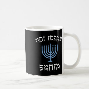 Leuk niet vandaag Santa met Menorah voor Joodse Ch Koffiemok