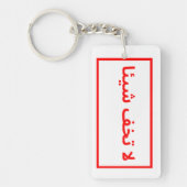 Leuk verjaardagscadeau sleutelhanger (Voorkant)