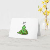 Leuke capricieuze Slang Kaart (Gele Bloem)