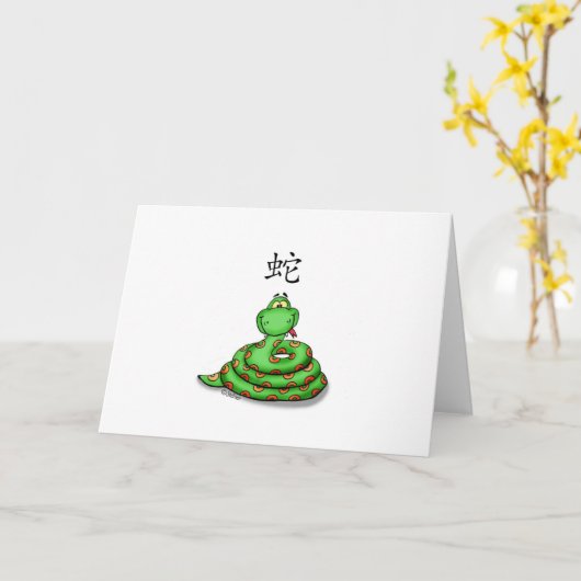 Leuke capricieuze Slang Kaart (Gele Bloem)