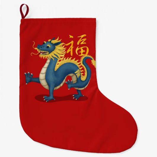 Leuke Chinese Zodiac Dragon "Fortune" Rood Grote Kerstsok (Voorkant)