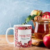 Leuke granaatappel Hebreeuws Rosh Hashanah Gift Mo Koffiemok