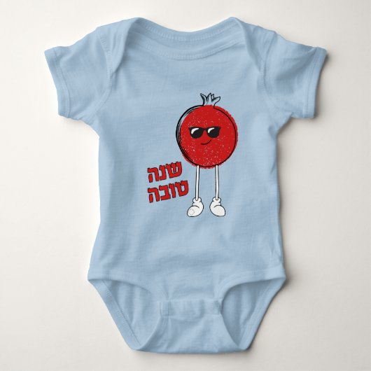 Leuke granaatappel Hebreeuws Shana Tova Rosh Hasha Romper (Voorkant)