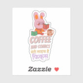 Leuke Hindi Quote Sticker (Vel)