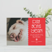 Leuke 'hondsdolle jaar' huisdier foto feestdagenkaart (Staand voorkant)