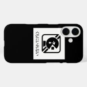 Leuke Japanse veiligheidswaarschuwing - Verstikkin Case-Mate iPhone Case (Achterkant (horizontaal))
